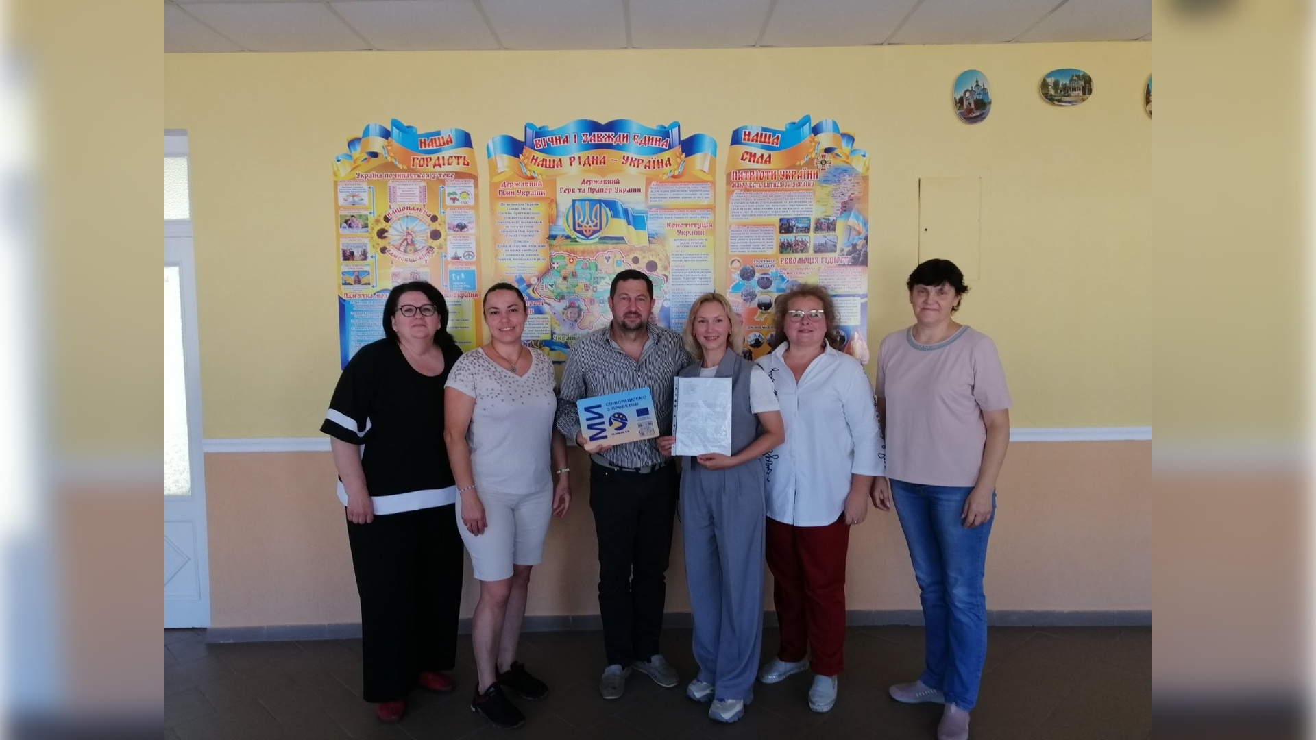 Contract with a new partner school